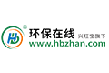 环保在线 环保在线