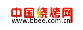 中国烧烤网 中国烧烤网